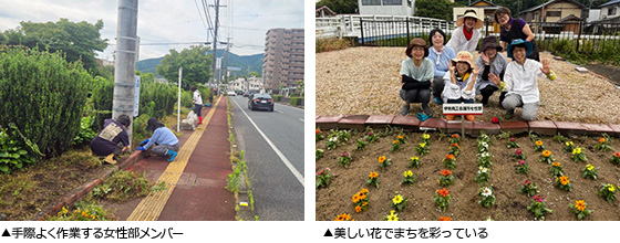 美しい花でまちを彩っている