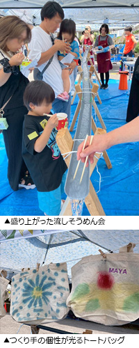 盛り上がった流しそうめん会