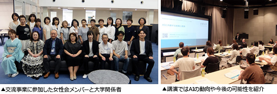 講演ではAIの動向や今後の可能性を紹介