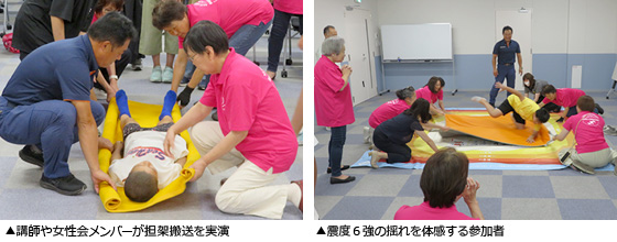 講師や女性会メンバーが担架搬送を実演