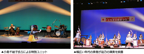 幅広い年代の奏者が迫力の演奏を披露