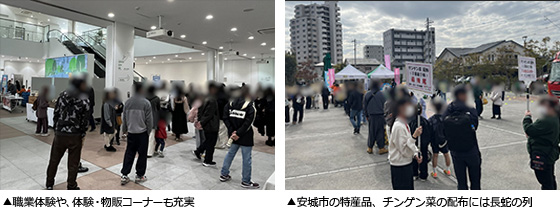 安城市の特産品、チンゲン菜の配布には長蛇の列