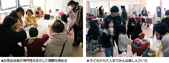 子どもから大人までみんな楽しんでいた
