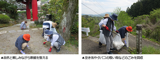 空き缶やタバコの吸い殻などのごみを回収