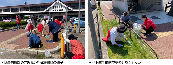 駅舎前通路のごみ拾いや拭き掃除の様子
