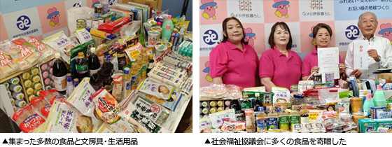 多くの食品を寄贈
