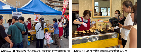 桜まんじゅうを焼く練習中の女性会メンバー